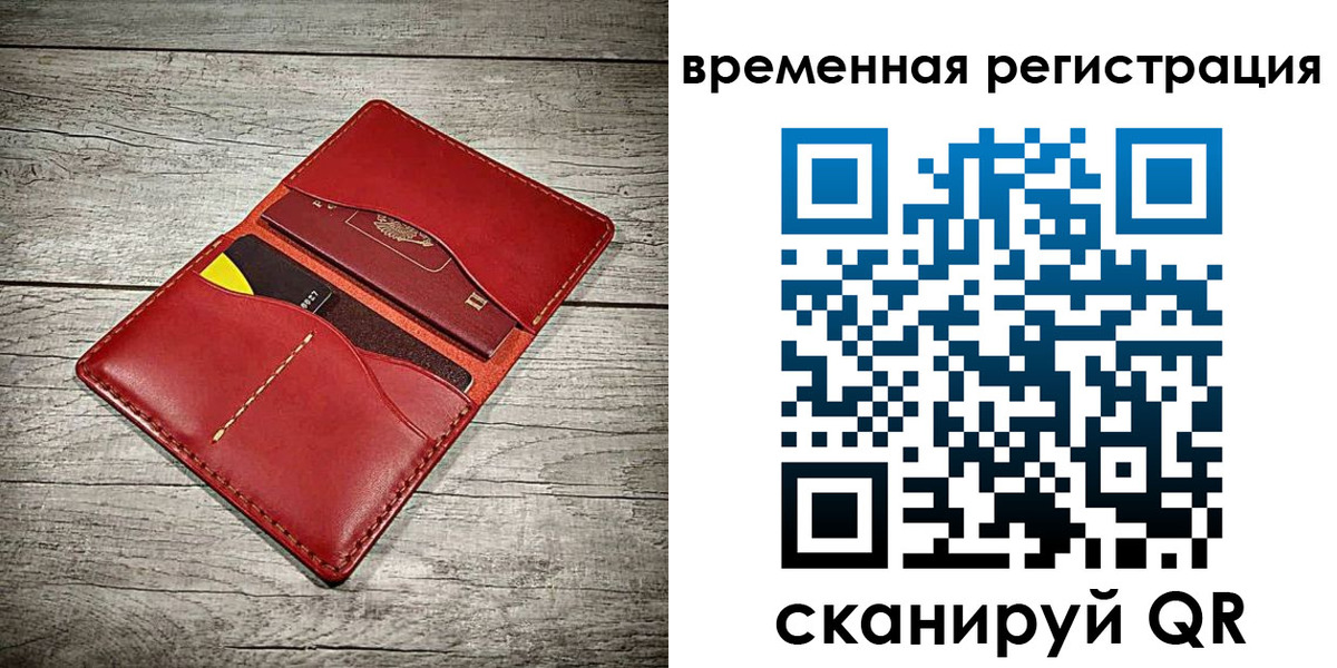 прописка иностранных граждан в Прохладном