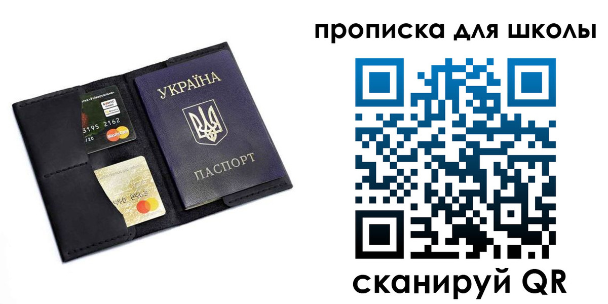 временная регистрация госуслуги в Прохладном